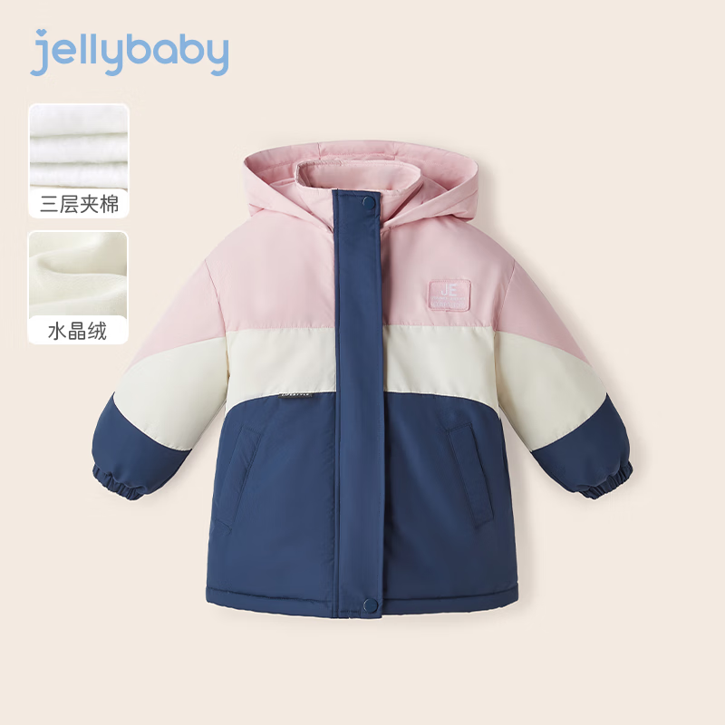 JELLYBABY 女童工装棉服冬季中长款加绒外套 139元（需用券）