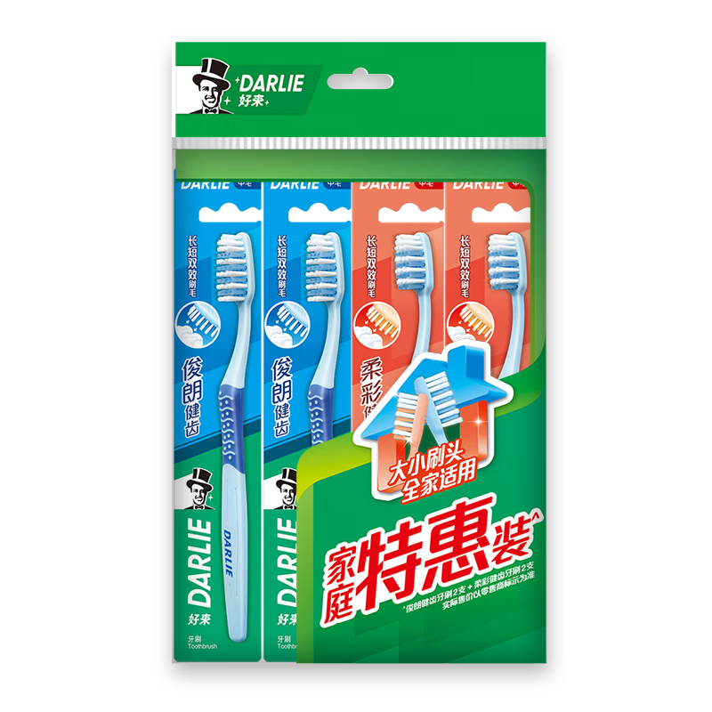 概率券、plus会员:DARLIE好来(原黑人) 健齿牙刷 中软毛大小刷头 4支装 4.32元包