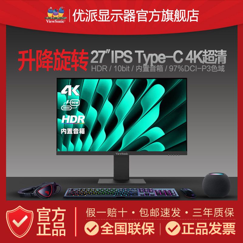 百亿补贴：ViewSonic 优派 VX2771-2K-HD 27英寸 IPS 显示器（2560×1440、75Hz、75%NTSC、