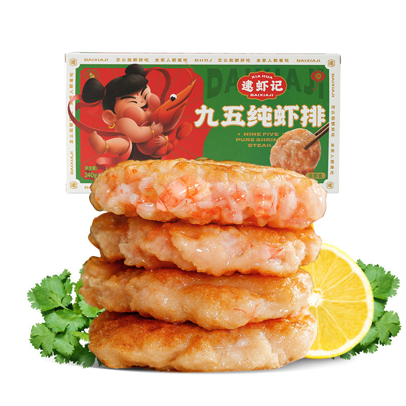 逮虾记 九五鲜虾饼虾排早餐虾滑半成品0脂代餐主食品海鲜预制菜肴240g 1元