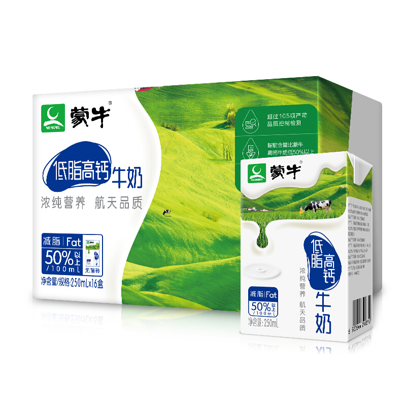 MENGNIU 蒙牛 低脂高钙牛奶 250ml*16盒 每100ml含125mg钙 健身伴侣 20.81元（需买4件