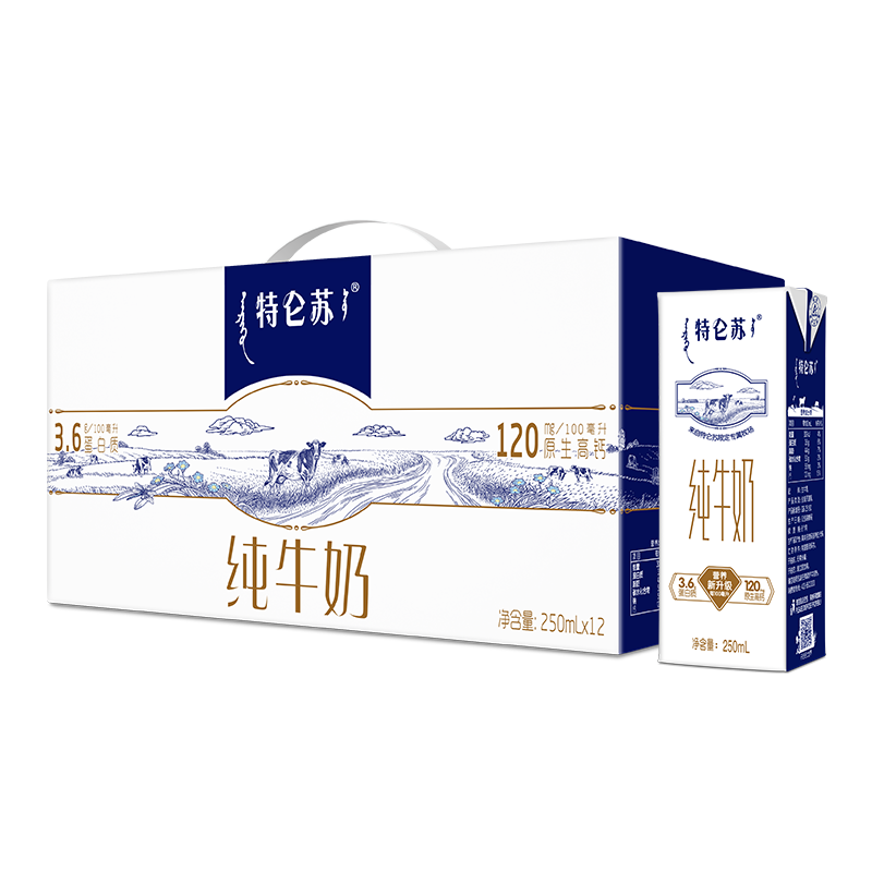 plus会员、限地区：蒙牛特仑苏纯牛奶250ml×12盒 经典礼盒款*3件 99元（合33元/