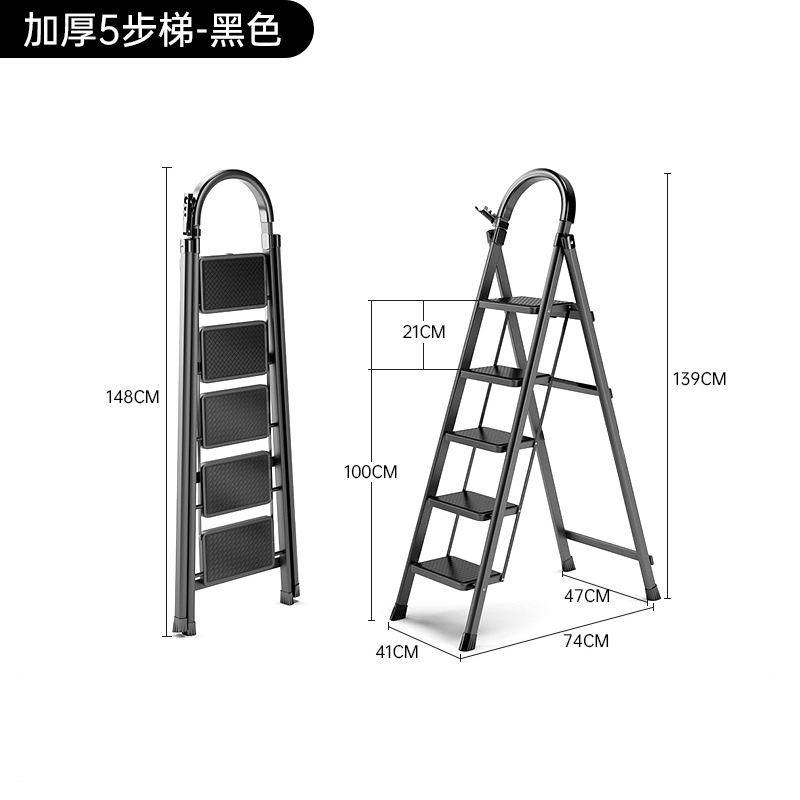 PLUS会员：艾瑞科 折叠五步梯 碳钢经典黑 93.14元（需用券）