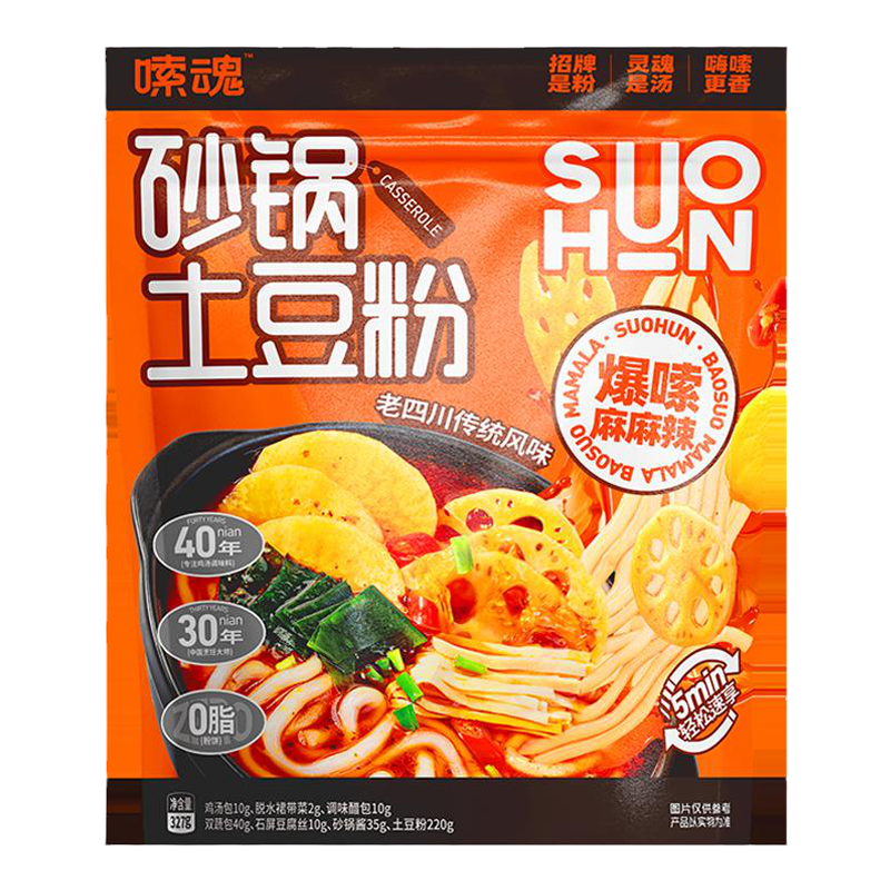 佳隆 砂锅土豆粉 327g*2袋 ￥39.9