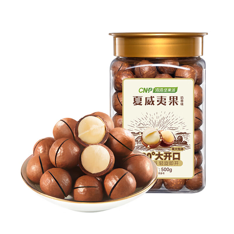 ChaCheer 洽洽 夏威夷果500g （下单1件即可、买一赠一） ￥20.15