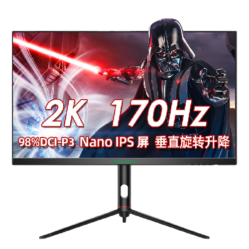 泰坦军团 P27GN 27英寸 IPS G-sync FreeSync 显示器（2560×1440、170Hz、HDR10） 953.01元