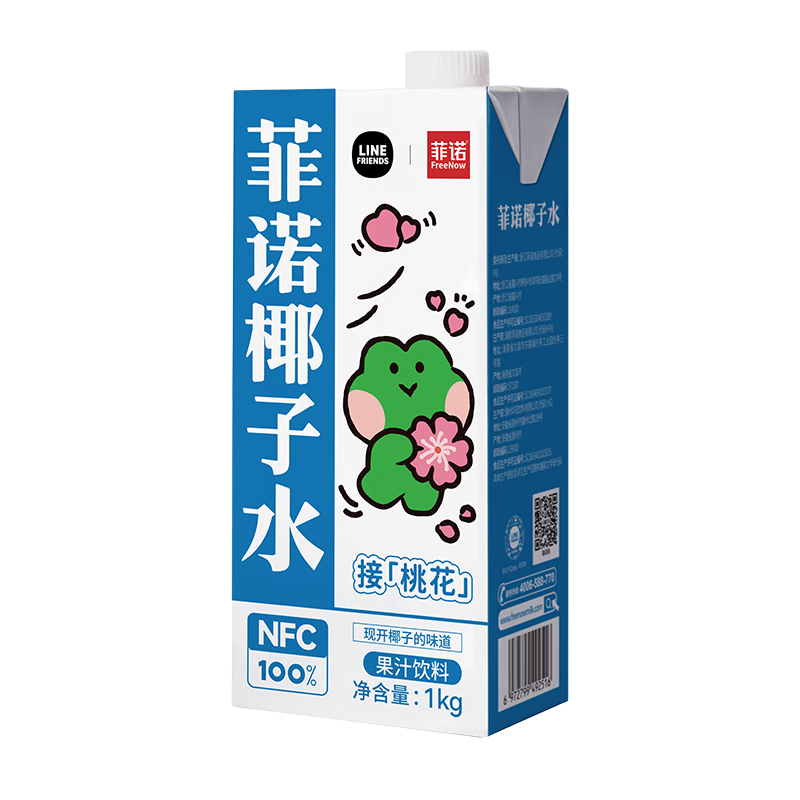 菲诺 NFC100﹪椰子水 网红0脂肪天然椰汁补充电解质水 1kg *5件 58.1元（合11.62