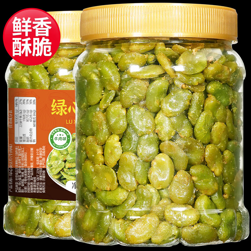 山味情 牛肉味绿心兰花豆 500g 32.3元（需买2件，共64.6元）