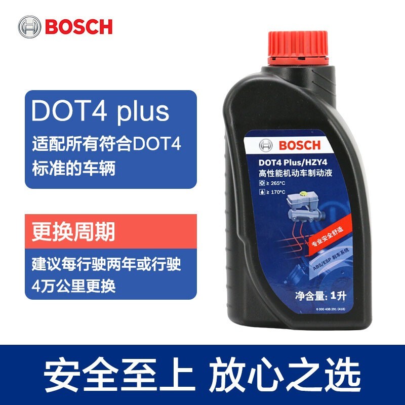 BOSCH 博世 刹车油/制动液专用 PLUS竞技型 1L装 长城M1/长城M4/赛弗/赛影/V80/嘉