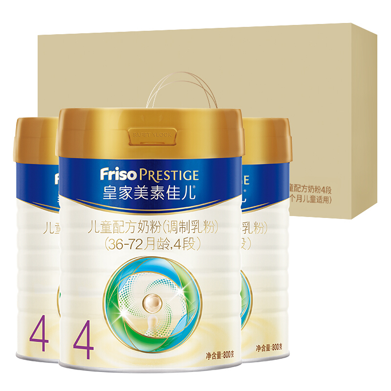 Friso PRESTIGE 皇家美素佳儿 配方奶粉 4段（3-6岁适用） 800克*3 831.5元