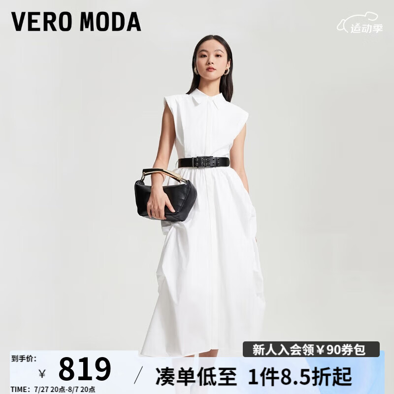 VERO MODA VEROMODA连衣裙女2024春夏新款衬衫裙A型裙摆收腰显瘦时尚通勤 S85本白