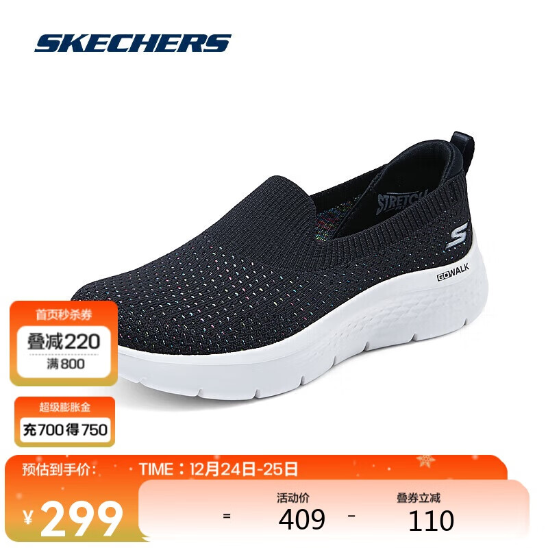 SKECHERS 斯凯奇 女款健步鞋 100080255107 299元（需用券）