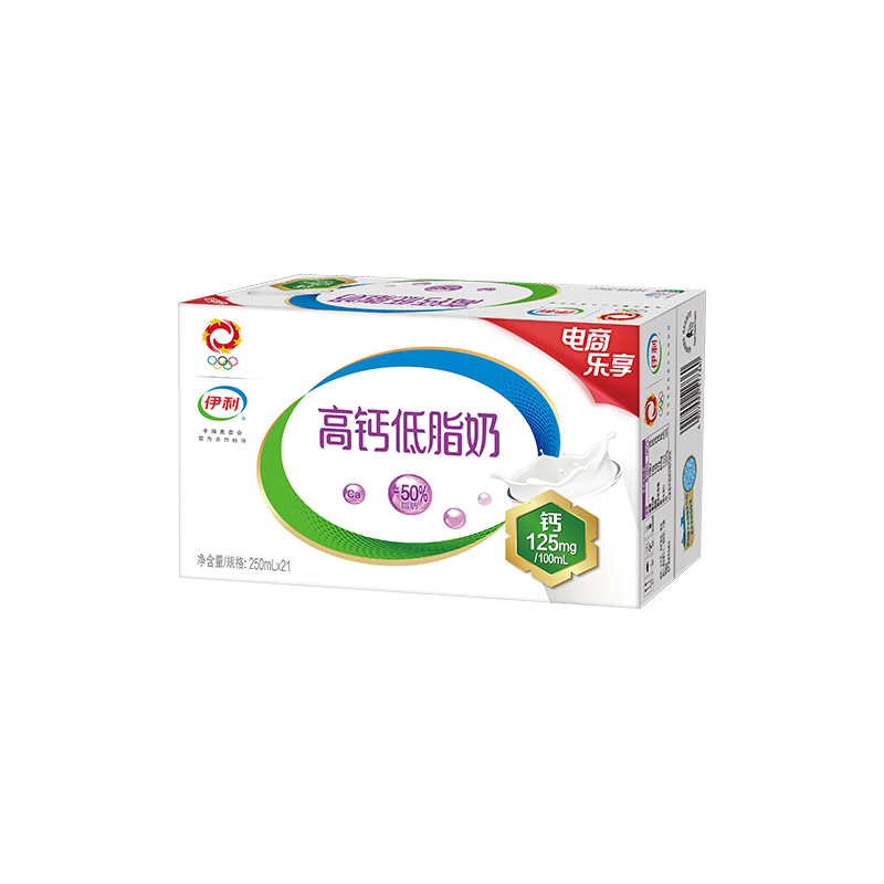 plus会员、需首购:伊利高钙低脂奶250ml*21盒/箱＊2件 75.11元包邮（需领券，合3