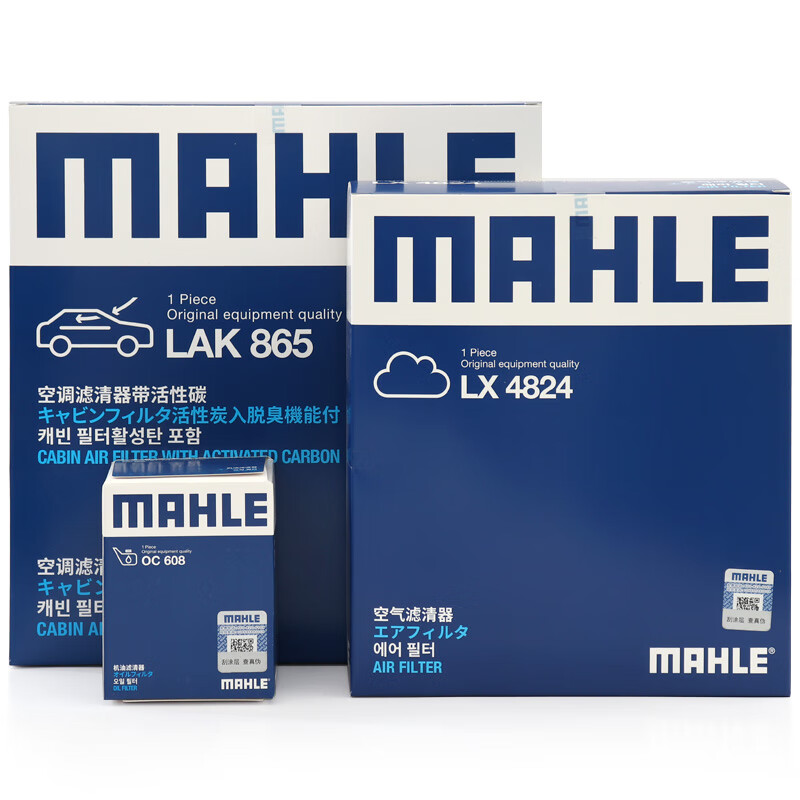 MAHLE 马勒 滤芯套装空调滤+空滤+机滤(适用于十代雅阁/INSPIRE/英仕派 1.5T) ￥85