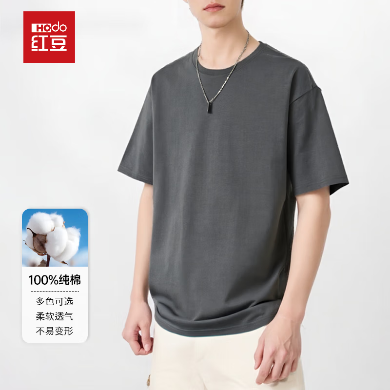 紅豆男裝 紅豆短袖男 重磅純棉 灰 2XL 19.9元