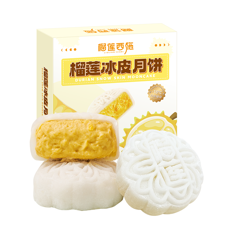 榴莲西施 榴莲冰皮月饼 50g*2枚+榴莲冰粽 54g*2枚 ￥16.91