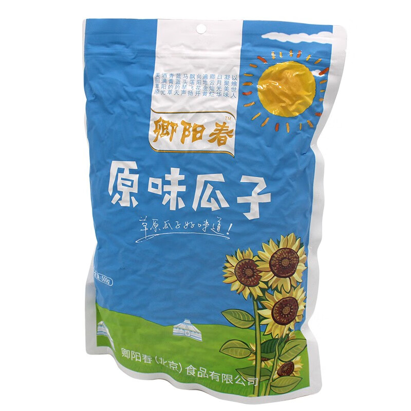 卿阳春 原味瓜子 500g 16.61元（需买3件，需用券）