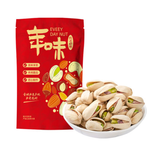 山味情 开心果原色原味坚果 净重250g/袋 19.9元（需买2件，需用券）