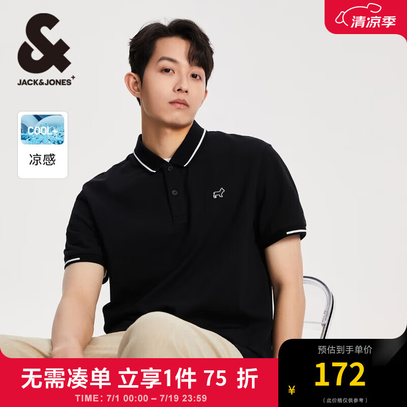 杰克琼斯 杰克·琼斯（JACK&JONES）polo衫男士2024年夏季新款合体法斗狗凉感 ￥