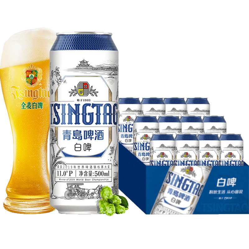 TSINGTAO 青岛啤酒 全麦贵族白啤500ml*12听整箱全麦酿造口感醇正新鲜正品 88.35