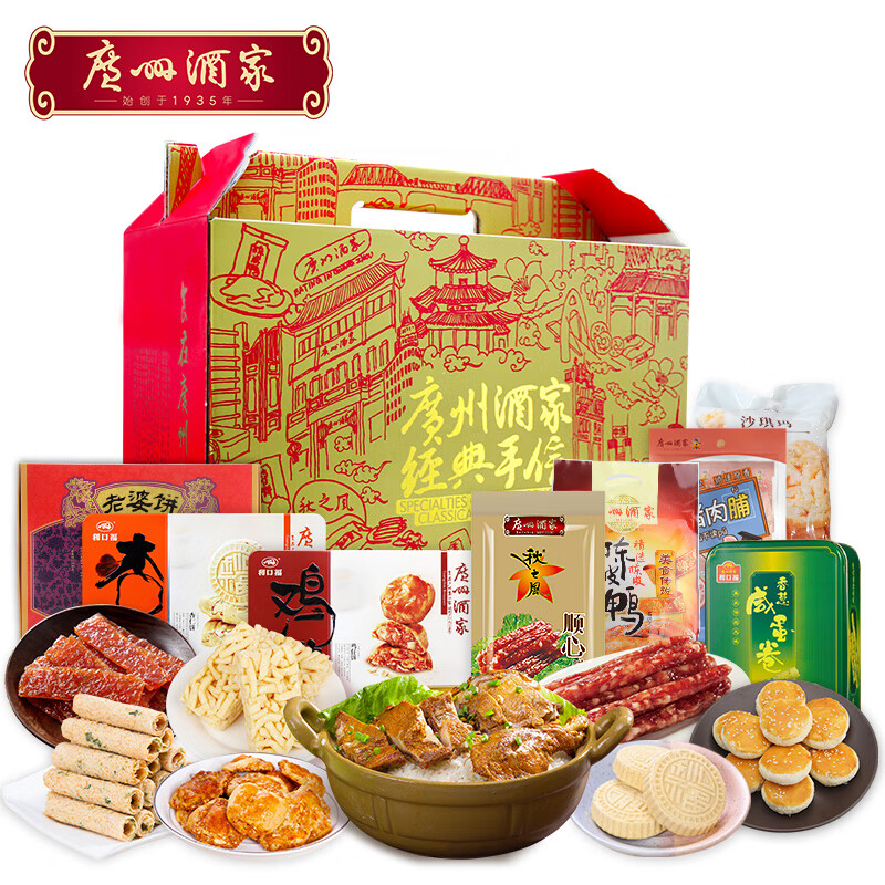 利口福 金玉满堂食品礼盒 2724g 229元