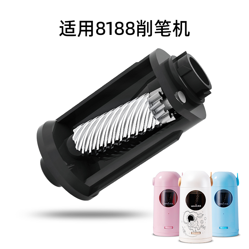 天文 全自動削筆機 太空銀 39.9元