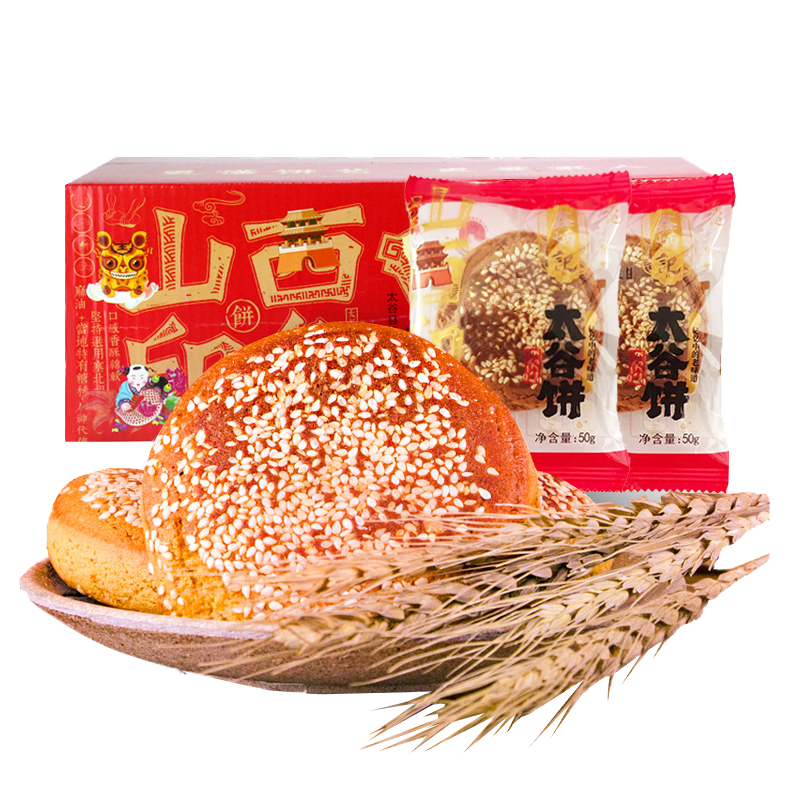 鑫炳记 山西特产 小小太谷饼 原味 50g*30袋 1500g ￥14.9