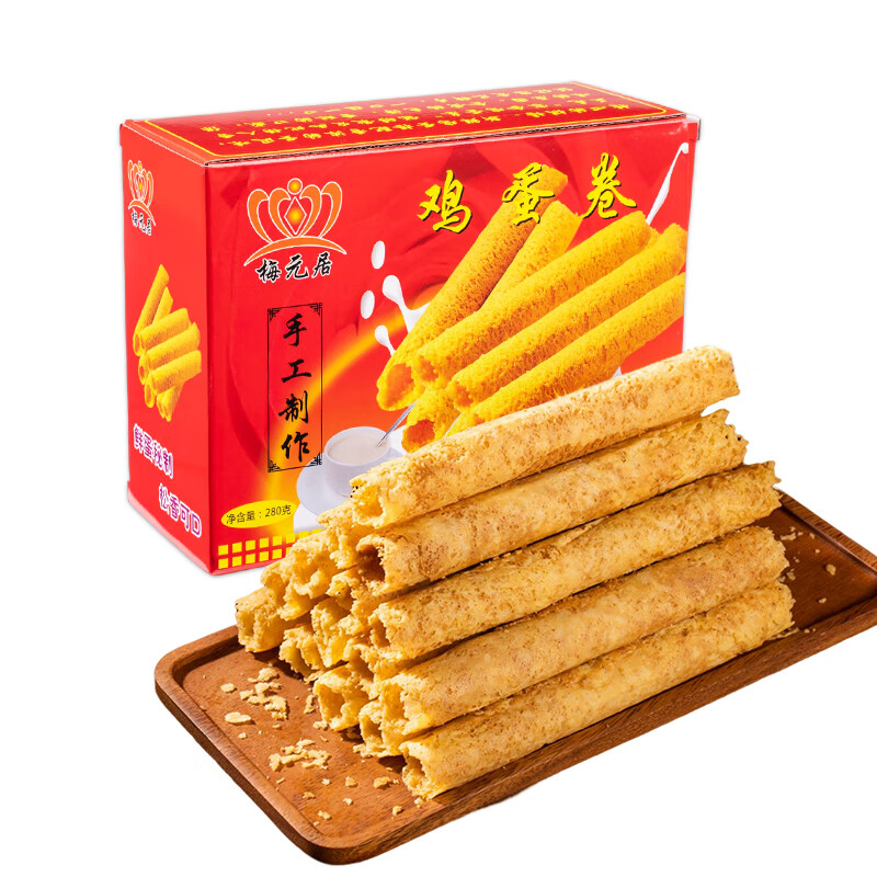 梅元居 原味鸡蛋卷纸盒装 280g*1盒 10.75元（需用券）