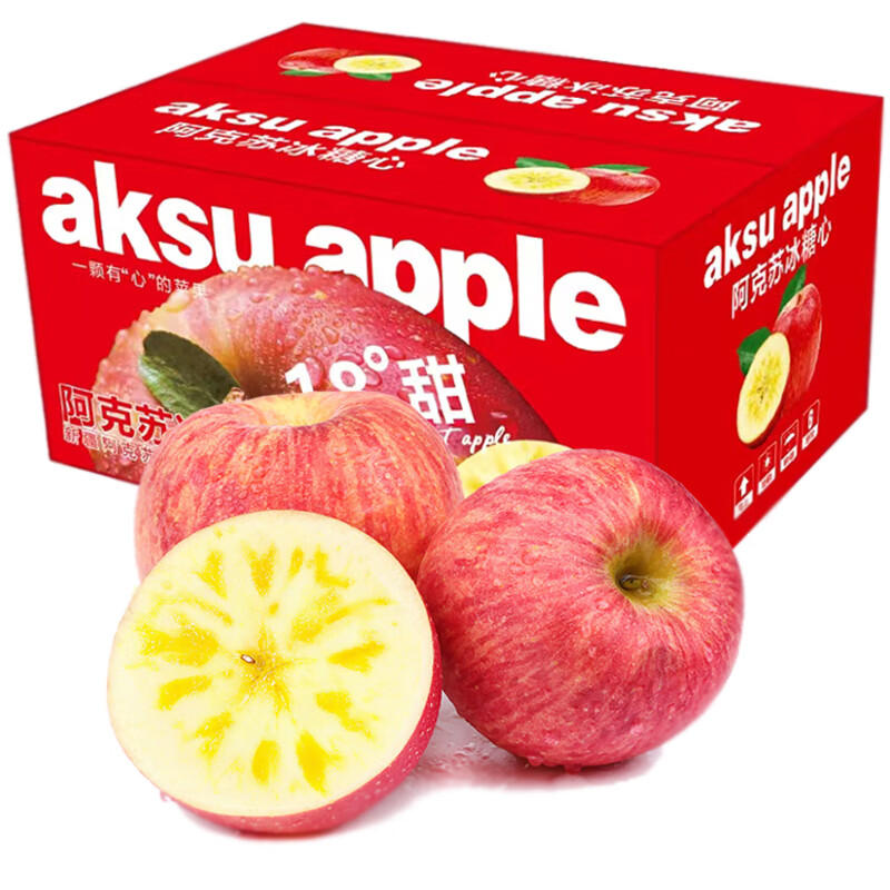 AKSU APPLE 阿克苏苹果 新疆冰糖心苹果 22-25枚 单果150-180g 净重8.5斤 29.9元（需