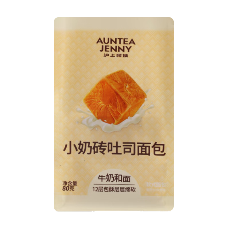 沪上阿姨 小奶砖吐司面包小奶砖80g*4个+肉桂卷60g*2个 12.9元（需领券）