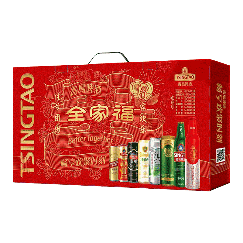 TSINGTAO 青岛啤酒 送礼组合装）啤酒分享礼盒355ml*2瓶+500mL*8罐 73.55元（需用券