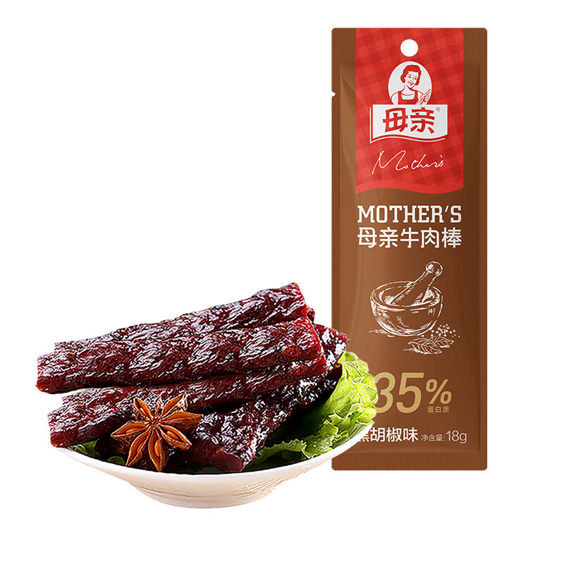 母亲 熟食 母亲牛肉棒黑胡椒味18g（任选6件） 3.26元（需买6件，需用券）