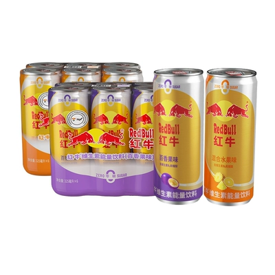 再补券：RedBull 红牛 维生素果味能量饮料 325ml*6罐 19.9元包邮