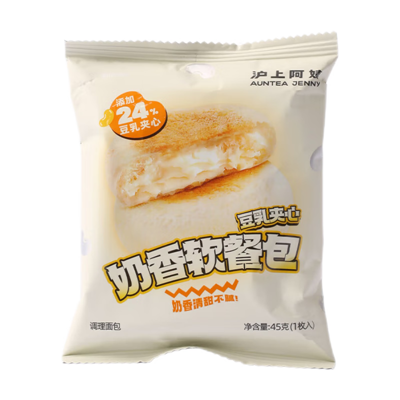 沪上阿姨 豆乳软心餐包早餐夹心面 45g*7袋 12.9元（需领券）共7袋，折1.8元/