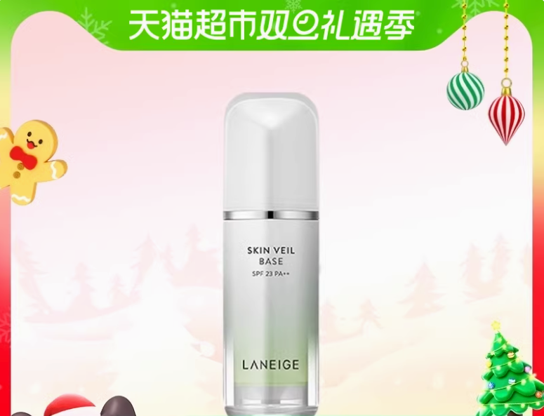 88VIP：LANEIGE 兰芝 雪纱丝柔防晒隔离乳 SPF25 PA++ 30ml #60浅绿色 54.15元