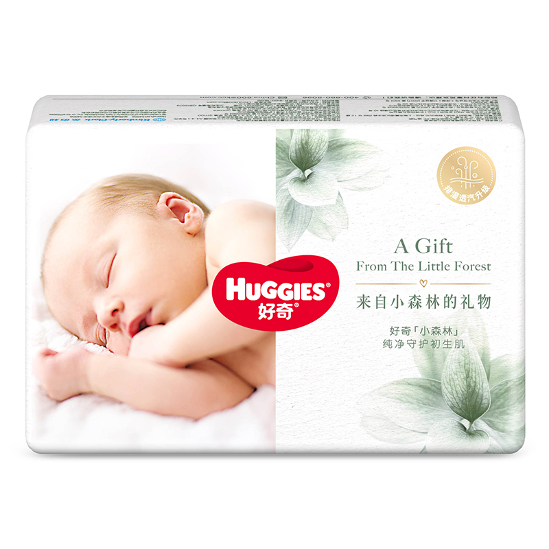 HUGGIES 好奇 小森林心钻装纸尿裤拉拉裤 4片 4.9元包邮（需用券）