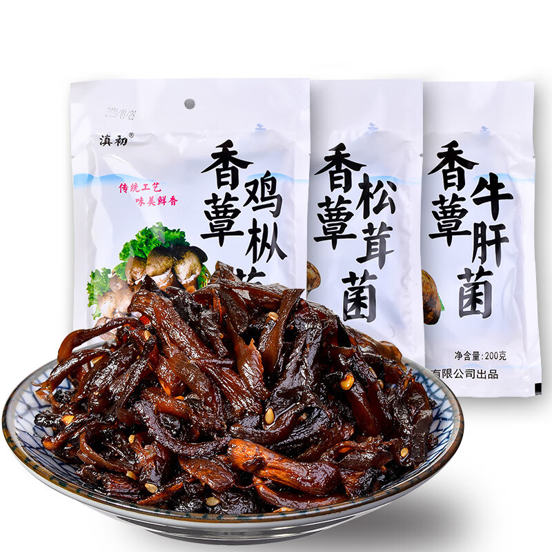 鸡枞菌200g*1袋 8.96元（需买5件，需用券）