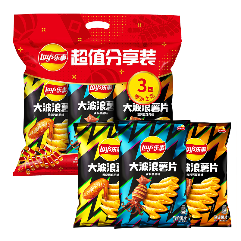 plus会员、限地区：乐事薯片 (鱿鱼+烤翅+五花肉) 70克*3包*10份 49.4元（合4.94