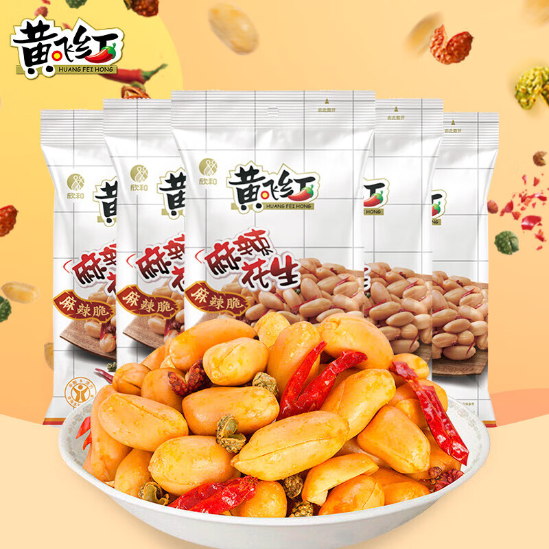 黄飞红 麻辣花生组合116g*5袋 29.9元（需用券）