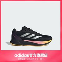 adidas 阿迪达斯 DURAMO SL随心畅跑舒适跑步运动鞋 ￥181.68