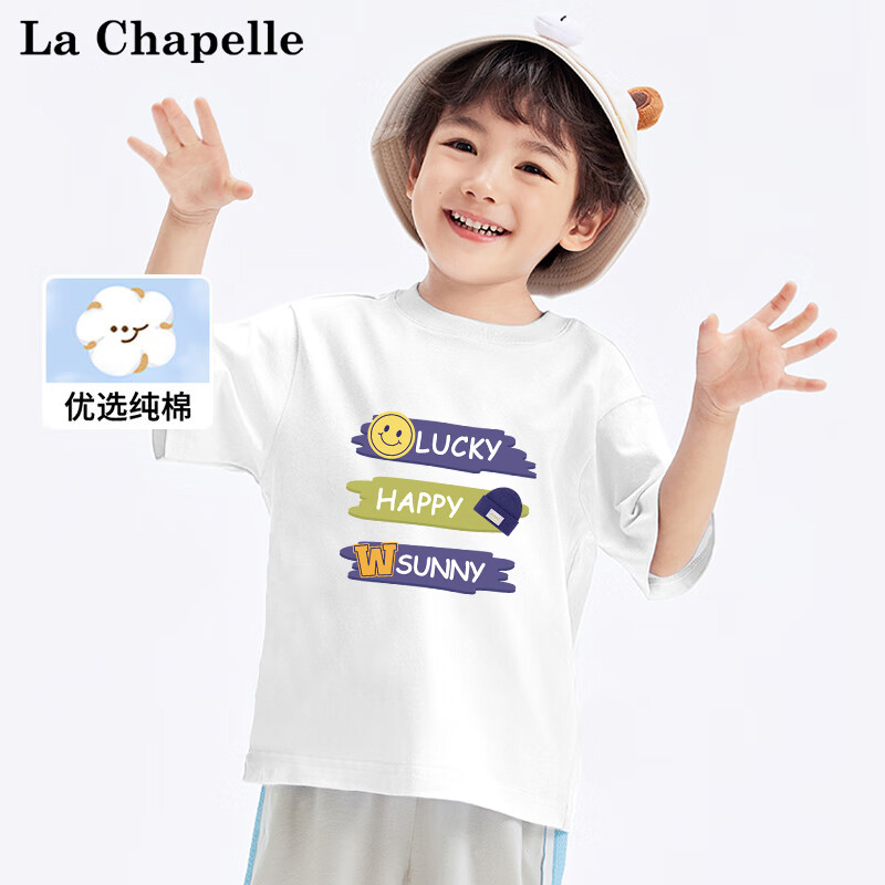 La Chapelle 儿童纯棉短袖t恤 A类 14.08元（需用券）