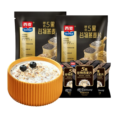 88VIP：SEAMILD 西麦 五黑混合谷物燕麦片35g*28袋 25.46元包邮（需用券）