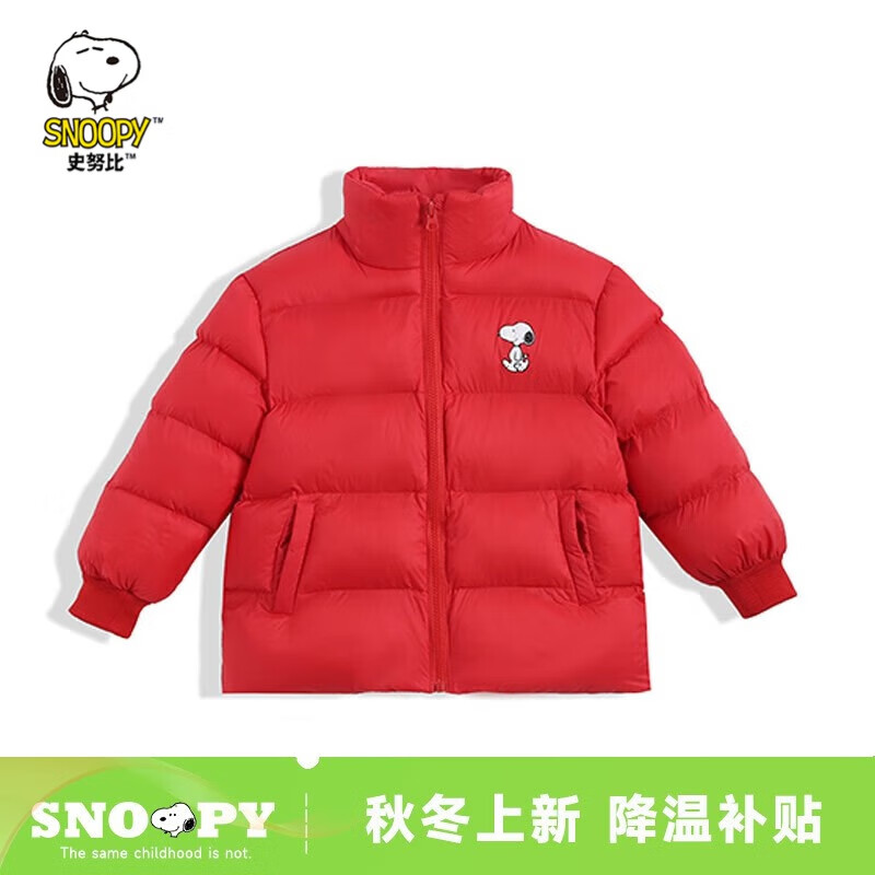 SNOOPY 史努比 男女童羽绒服 特价清仓 ￥44.77