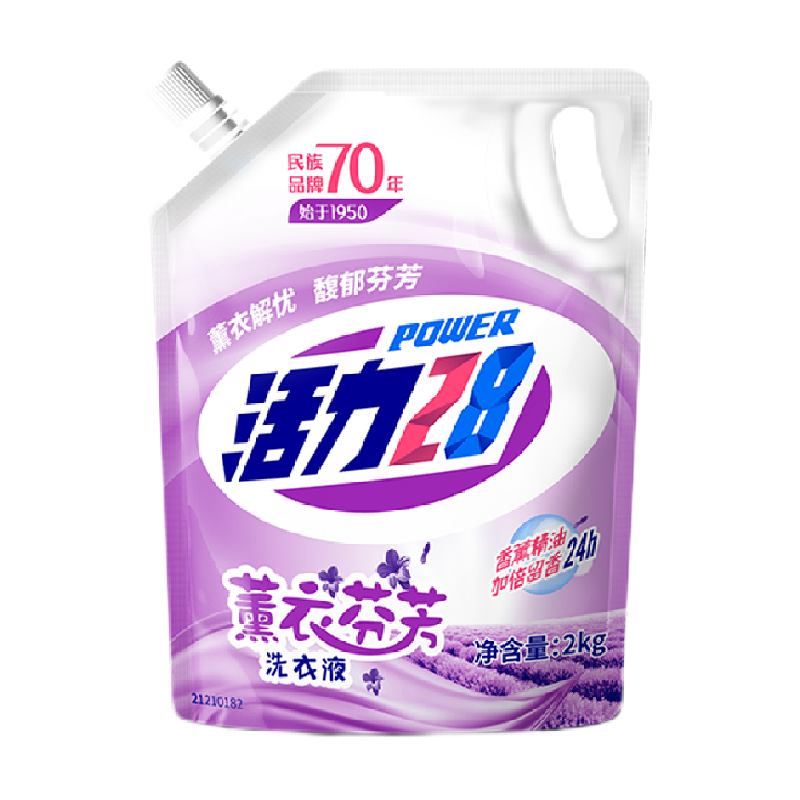 Power28 活力28 洗衣液薰衣芬芳组合装3件套3.5kg+2kgx2持久留香补充装家用 ￥33.9