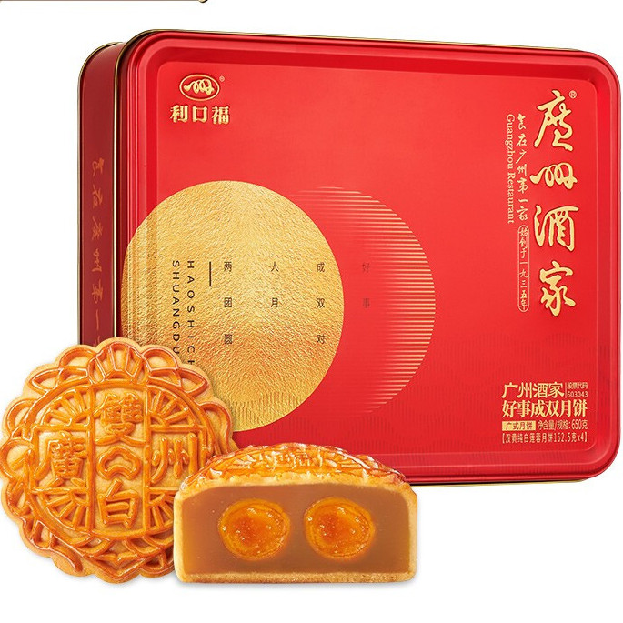 利口福 广州酒家 广式月饼 双蛋黄莲蓉650g 礼盒装 87元