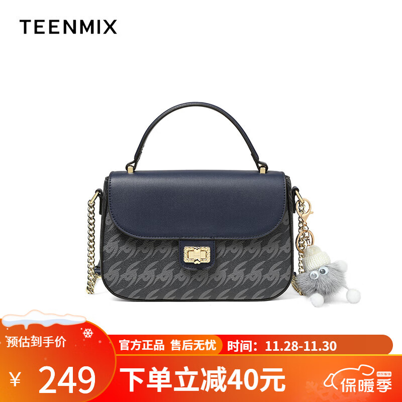 TEENMIX 天美意 包包女包2023链条小方包 169元