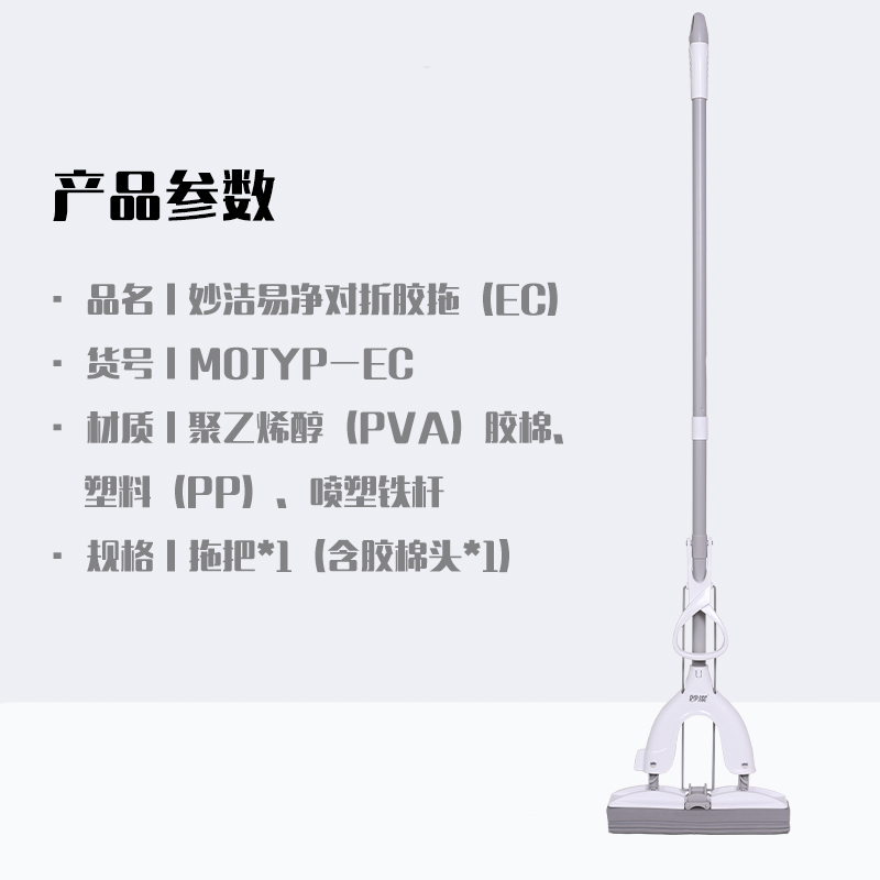 妙潔 易凈對折膠棉拖把家用一拖凈免手洗吸水海綿拖把1把 12.42元