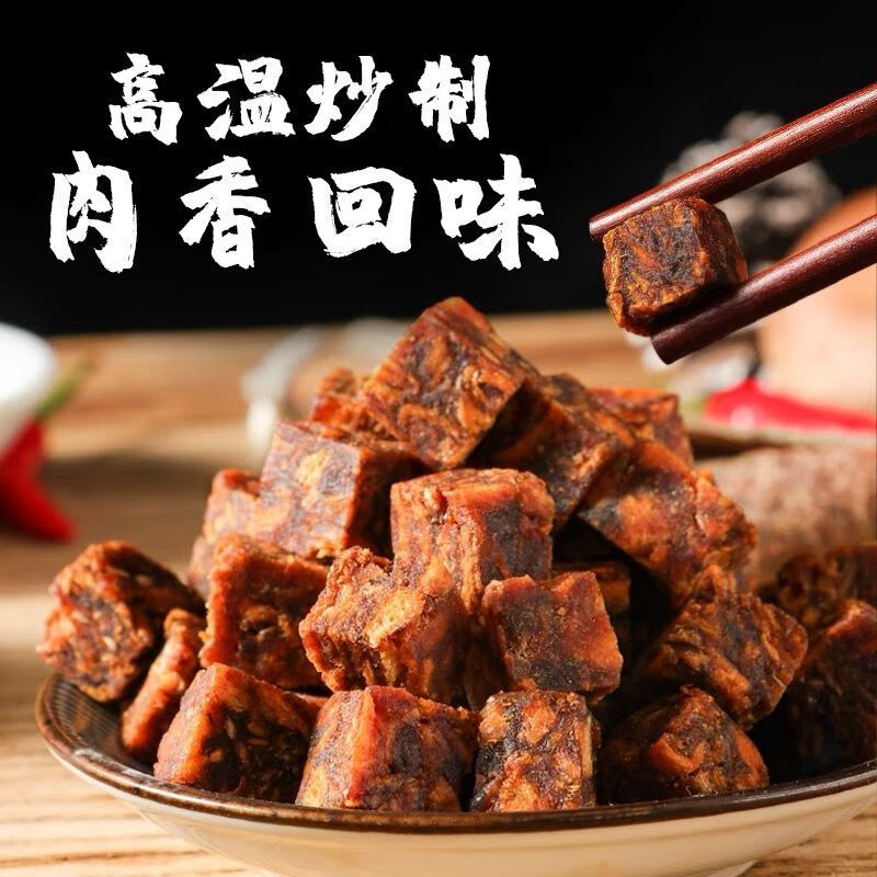 自然道 零食符号香辣牛肉干混合三味 200粒 19.9元（需用券）