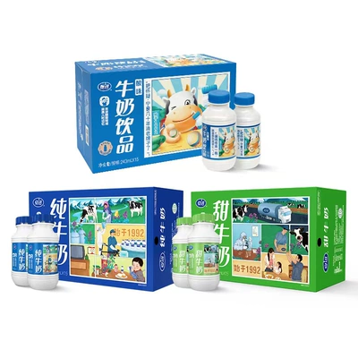 夏进 甜牛奶/纯牛奶/酸味牛奶整箱243ml*15瓶 三味任选 29.9元包邮