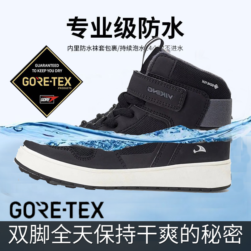 VIKING GORE-TEX Viking 户外男士防风御寒防冻滑雪鞋登山徒步清仓好价 194元